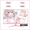 22/24/27Inch Roze 144Hz Monitor Gebogen Cover Computer Behuizing HD Desktop Gaming Display FreeSync interface Cadeau Voor Meisjes