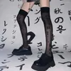 Damensocken im japanischen Stil, Frühling und Sommer, dünne Strumpfwaren, bedruckter Buchstabe, schwarz, langer Seidenstrumpf, elastisch, atmungsaktiv, transparent, hohes Knie