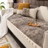 Chair Covers Luxury Lace Sofa Cover Non-slip For 3 Seat Chenille Patchwork L Shaped Couch Slipcover Furniture Protector Living Room