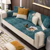 Chair Covers Luxury Lace Sofa Cover Non-slip For 3 Seat Chenille Patchwork L Shaped Couch Slipcover Furniture Protector Living Room