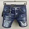 Man Chain Patch Short Jeans Rip Painted233F