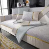 Chair Covers Patchwork Chenille Sofa For Living Room 1 2 3 Seater Gold Line Slipcover Furniture Protector Cushion