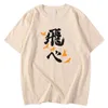 Short Sleeve Casual Men's T-Shirt Spring Summer T Shirt Japanese Cartoon Haikyuu Fly Print Top Crewneck Oversized Tee Shirts 182H