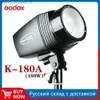 Flash Heads Godox K-180A 180W Mini Master Studio Strobe Photo Compact Flash Light Lamp YQ231004