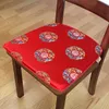 Custom U shaped Chinese Silk Brocade Office Chair Pads Non-Slip Luxury Decorative Zipper Seat Cushions for Dining Chairs