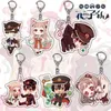 Anime tuvalete bağlı Hanako-kun Keychain Earthbound Boy Hanako Ningning Huazijun Süslü Çift Taraflı Kolye13146