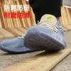 Stivali Scarpe antinfortunistiche da uomo da lavoro con punta in acciaio Sneakers antiperforazione maschile industriale indistruttibile 230928