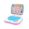 Intelligence toys 1Pc Learning Machine for Kid Educational Toy for Toddlers and Children Preschool Laptop Toy for 3 4 5 Years Old Boys Girls 230928