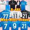 23 24 NAPOLI soccer jerseys ZIELINSKI ANGUISSA OLIVERA OSIMHEN FABIAN LOZANO SSC fans player version home away adult third football shirts xxxl 4xl men kids