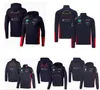 F1 team racing suit spring and autumn sports shirt F1 jacket customized with the same style