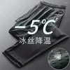 Men's Pants Summer Mesh Air Conditioning Casual Loose Ultra-thin Ice Silk Quick-drying Sports