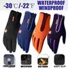 Fietshandschoenen herfst en winter fleece thermostatische warmte buiten skiën warm waterdicht rits vinger 2023 231005