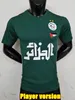 2024 2025 Algerie voetbalshirt Mahrez Player Home Away Bounedjah Feghouli Bennacer Atal