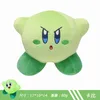 Wholesale Cute five-pointed Star Kb plush toys Children's game Playmates Holiday gift doll machine prizes