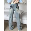 Women's Jeans American Fashion Casual High Street Retro Waist Loose And Slimming Draggle-Tail Straight Trousers Women