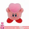 Wholesale Cute five-pointed Star Kb plush toys Children's game Playmates Holiday gift doll machine prizes