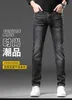 Men's Jeans designer 2023 New for Light Luxury Korean Edition Thick Elastic Feet Slim Fit Youth Blue and Black Pants 2YK7