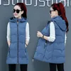 Gilets pour femmes Veste d'hiver Femmes 2023 Sans manches à capuche rembourré Super Manteaux Mode coréenne Cardiga