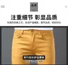 Men's Jeans designer High end autumn new men's jeans fashion brand slim fitting cotton elastic Khaki light luxury pants TNFA 9CJR