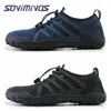 Water Shoes Men's Minimalist Trail Runner | Wide Toe Box | Barfota inspirerade fitness deadlift skor vattenskor för män strandskor 231006