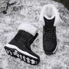 Boots Winter Explosive Fashion Casual Snow Cotton Boots With Wool Thickened In Warm Increase Waterproof Non-Slip Grip Outsole 231006