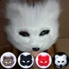 Party Masks Furry Fox Masks Half Face Eye Mask Cosplay Props Halloween Christmas Carnival Party Animal Cosplay Mask Costume Accessories Q231009