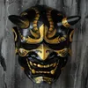 Party Masks Latex Samurai Mask Japanese Cosplay Mask Soft Horror Rubber Anime Mask Halloween Costume Props Carnival Mascara Q231007