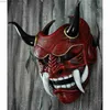 Party Masks Adult Unisex Halloween Face Masks Japanese Hannya Demon Oni Samurai Noh Kabuki Prajna Devil Mask Latex Party Masks Q231007