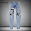 Vollständige Version für Herren, Vintage-Jeans im Destroyed-Stil, dünne blaue Denim-Jeans, Herren-Jeans mit Knieloch, schmale Distressed-Jeans, messergeschnittene, zerrissene Jeans, 232 Stück