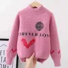 Cardigan pull pour enfants vêtements d'hiver filles pulls épaissir pull chaud vêtements d'extérieur pour enfants automne et hiver 231007