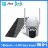 3MP WiFi Batterisolen Power Outdoor Security PTZ PIR Motion Detect Spotlight Color Night Vision CCTV Surveillance Siren Camera