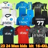 23 24ナポリサッカージャージーマグリアナポリ2023 2024ゴールキーパーZielinski Anguissa Olivera Kvaratskhelia Men Kids Kits Football Shird Osimhen Lozano SSCファンプレーヤー