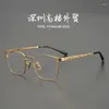 Sunglasses Frames Chinese Style Pure Titanium Myopia Glasses Frame Men's Large Ultra-light Vintage Prescription Eye Eyewear