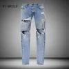 Vollständige Version für Herren, Vintage-Jeans im Destroyed-Stil, dünne blaue Denim-Jeans, Herren-Jeans mit Knieloch, schmale Distressed-Jeans, messergeschnittene, zerrissene Jeans, 232 Stück