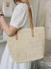 Вечерние сумки UNIXINU, простая женская плетеная сумка-тоут, большая вместительная женская пляжная соломенная сумка на плечо из ротанга, отпускная сумка