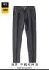 Jeans pour hommes Designer 2023 Nouveau Nina Gris Slim Fit Pieds Élastique Casual Polyvalent Haut de gamme Pantalons longs Marque de mode 2GX3