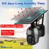 3MP/5MP 4G SIM -kortplats 360 8W Solar Camera PTZ Outdoor PIR Detection Night Vision CCTV Batteridriven säkerhet WiFi IP -kamera