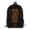 Backpack The Untamed Stygian Lure Flag Secure Snug Rucksack17 Inch Shoulder Vintage Summer Camps Funny