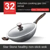 Pans Stone Color Non-Stick Pan Household Braising Frying Induction Cooker Cooking Kitchenware All-in-One Pot