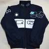 Veste de course F1, équipe d'automne et d'hiver, logo entièrement brodé, vêtements en coton, ventes au comptant