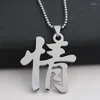 Pendant Necklaces 1 Stainless Steel Chinese Character Word Love Heart Necklace Couple Logo Lovers Passion Text Sweetheart Symbol Jewelry