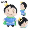 Plush Dolls Ranking Ranking Kings Ousama Bojji Kage Sched Beak