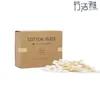 Cotons-tiges papier de bambou bâton en plastique bâton de coton peau de vache carton jetable 231007