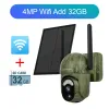 LS VISION 4MP 4G Solar Security Camera Wireless Outdoor WiFi Human/Animal Detection 2-Way Talk IP66 Waterproof Wildlife Camera