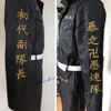 Tokyo Revengers Keisuke Bi Cosplay Uniforme de broderie Perruque Ken Ryuguji Veste Tenue Anime Tokyo Manji Gang Halloween Costumecosplay