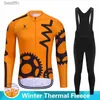 기타 의류 2023 Winter Fleece Cycling Sets 남자의 긴 소매 Mountian Closting Ropa ciclismo Racing Bike Clothing Suitl231007