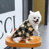 Hundkläder Vinter varm ulltröja Petkläder Mjuk ull Hoodie Valpdräkt Lämplig för medelstora hundar Sidmaterial