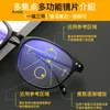 Sunglasses Progressive Multifocal Reading Glasses For Men Blue Light Blocking Smart Zoom Bifocal Presbyopic Optical Women