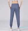 Pantalons de Studio de Yoga pour femmes, séchage rapide, avec cordon de serrage, de sport, de course, de danse, de survêtement, de gymnastique, pour filles