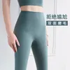 Pantalones activos de doble cara, sensación desnuda lijada, Yoga, levantamiento de cadera, ejercicio de cintura alta, Fitness, nueve minutos de 2023